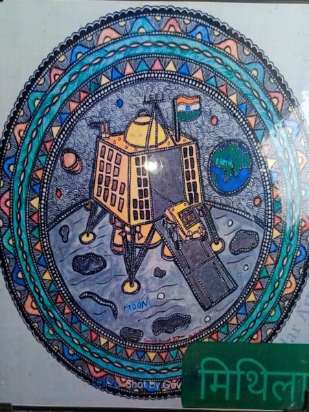 madhubani painting Moon
